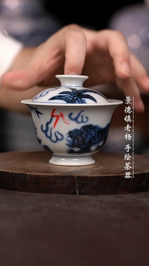 微瑕福利介意勿拍 柴 130 暇 开片