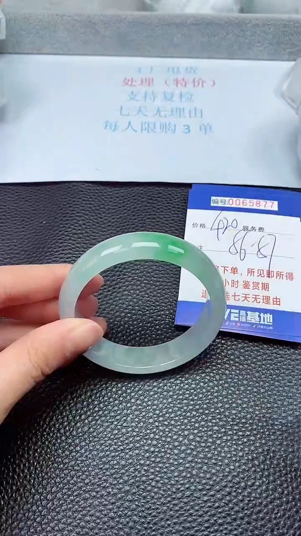 饰品拍下以实物为准65877