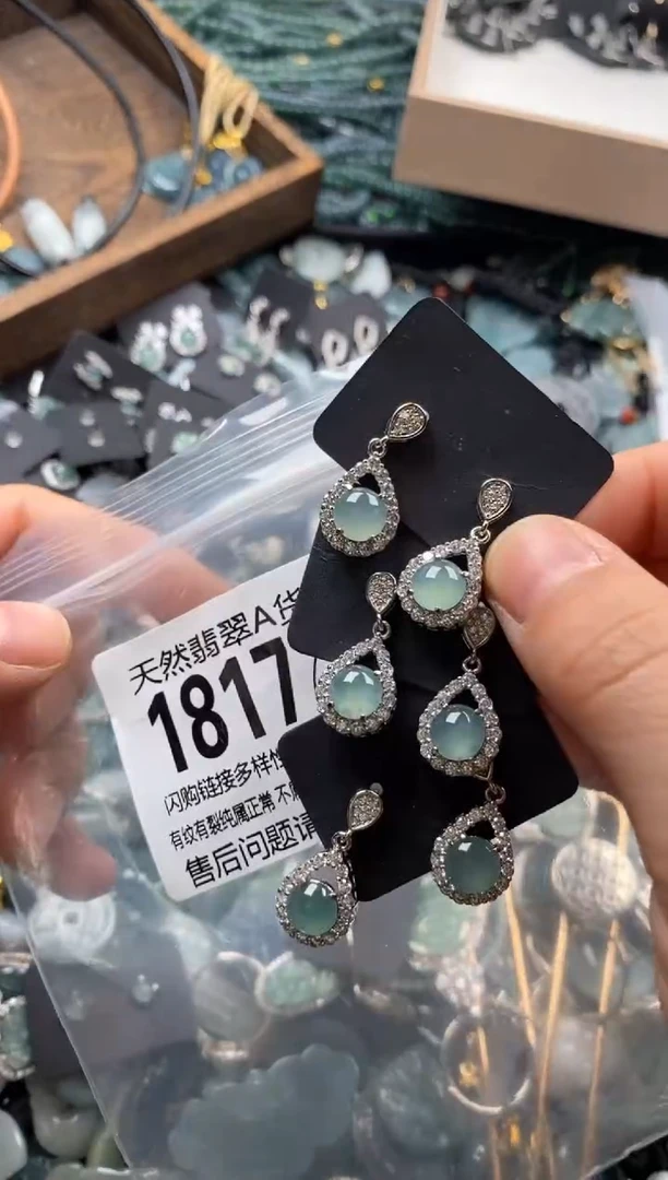 【闪购商品】翡翠颈饰未镶嵌多样性发其一1817