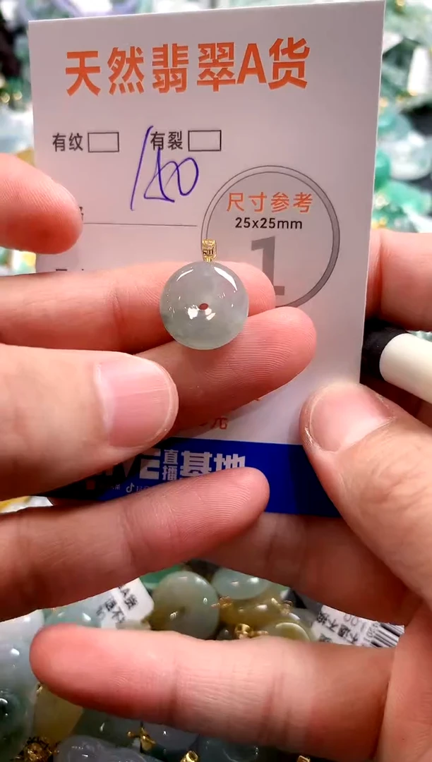 颈饰18K金镶嵌翡翠0836258728