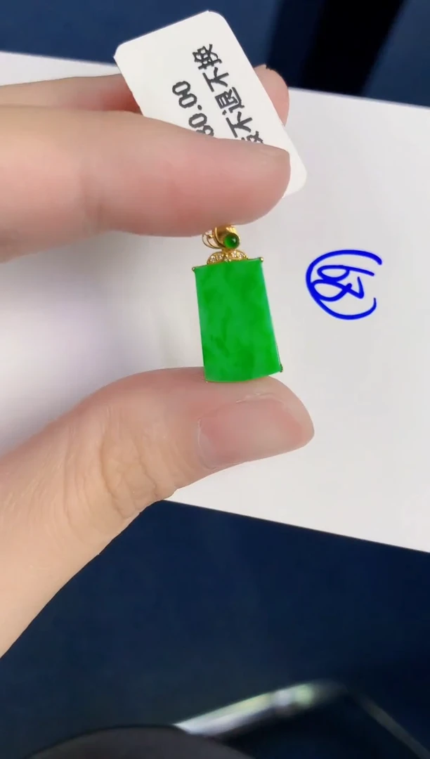 颈饰18K金镶嵌翡翠天然翡翠缅甸A货