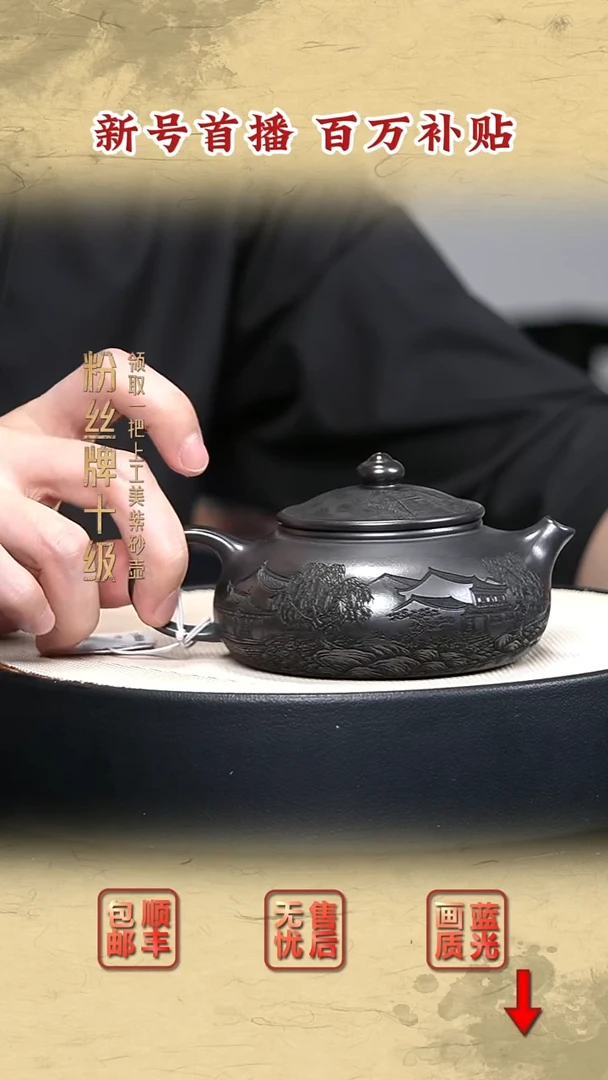 茶壶紫砂宜兴紫砂13