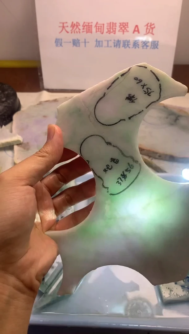 散珠翡翠翡翠裸石