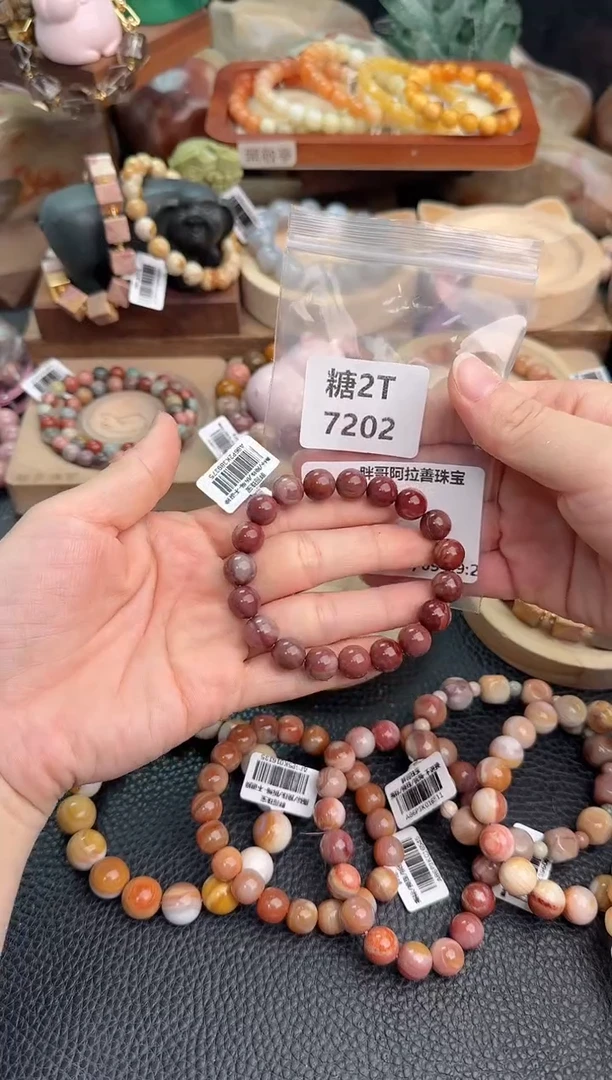 石英质玉手链未镶嵌马*儿2T7202