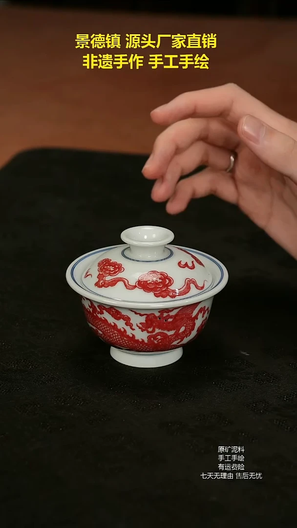 景德镇手工手绘陶瓷