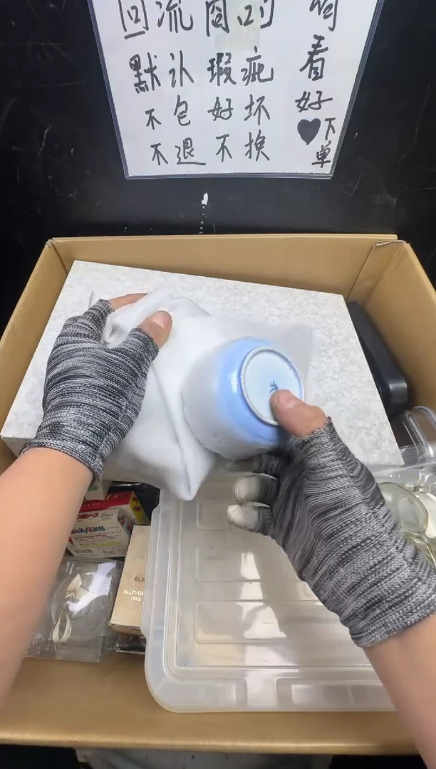 瓶蘆**歌二手商品不退不换