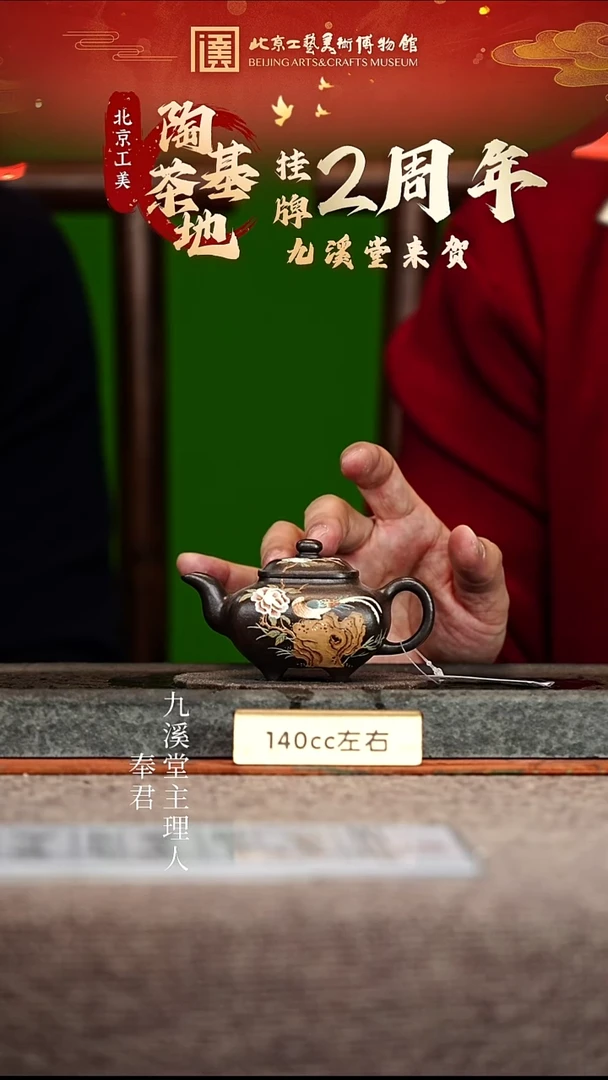 宜兴紫砂茶壶茶壶35