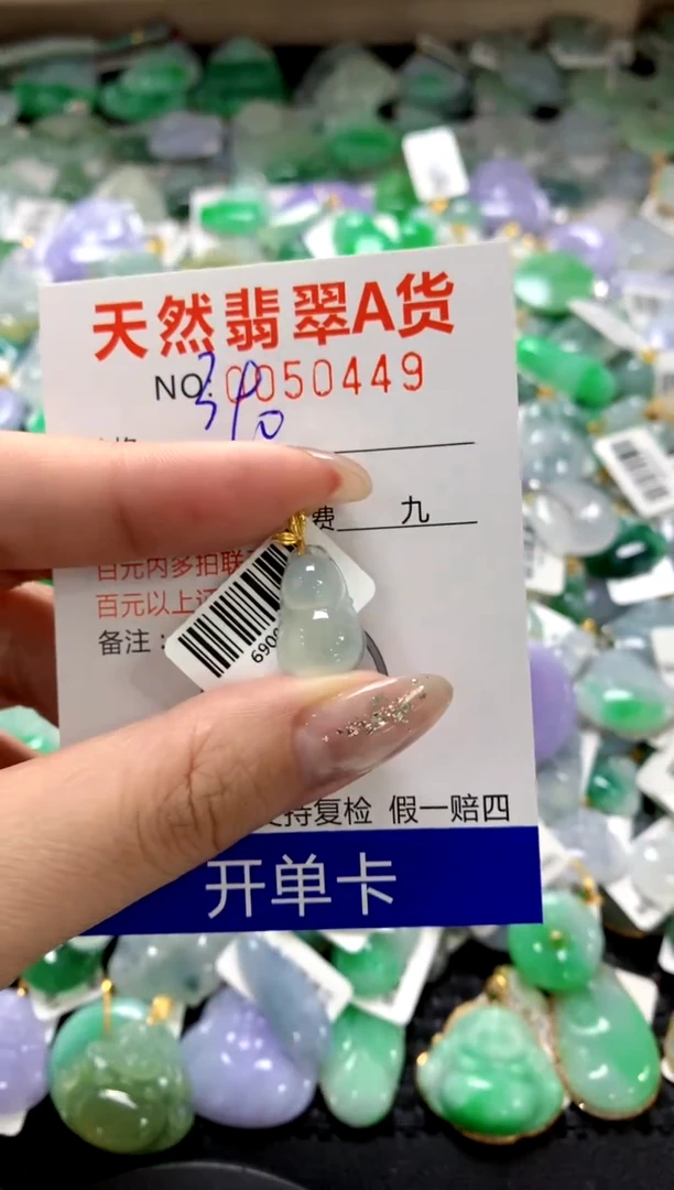 颈饰18K金镶嵌翡翠1111111111111111