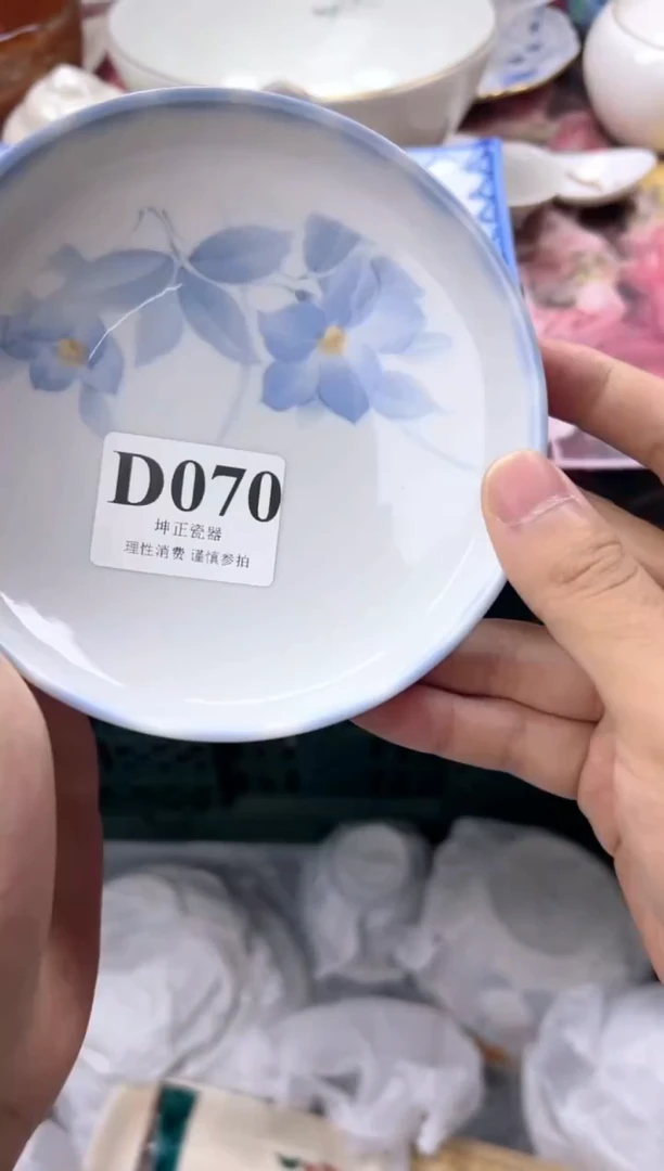 瓷片天**郁  D070