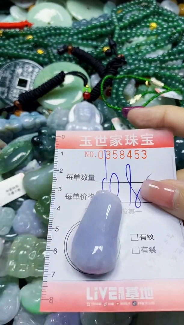 颈饰未镶嵌翡翠翡翠闪购Y0358453