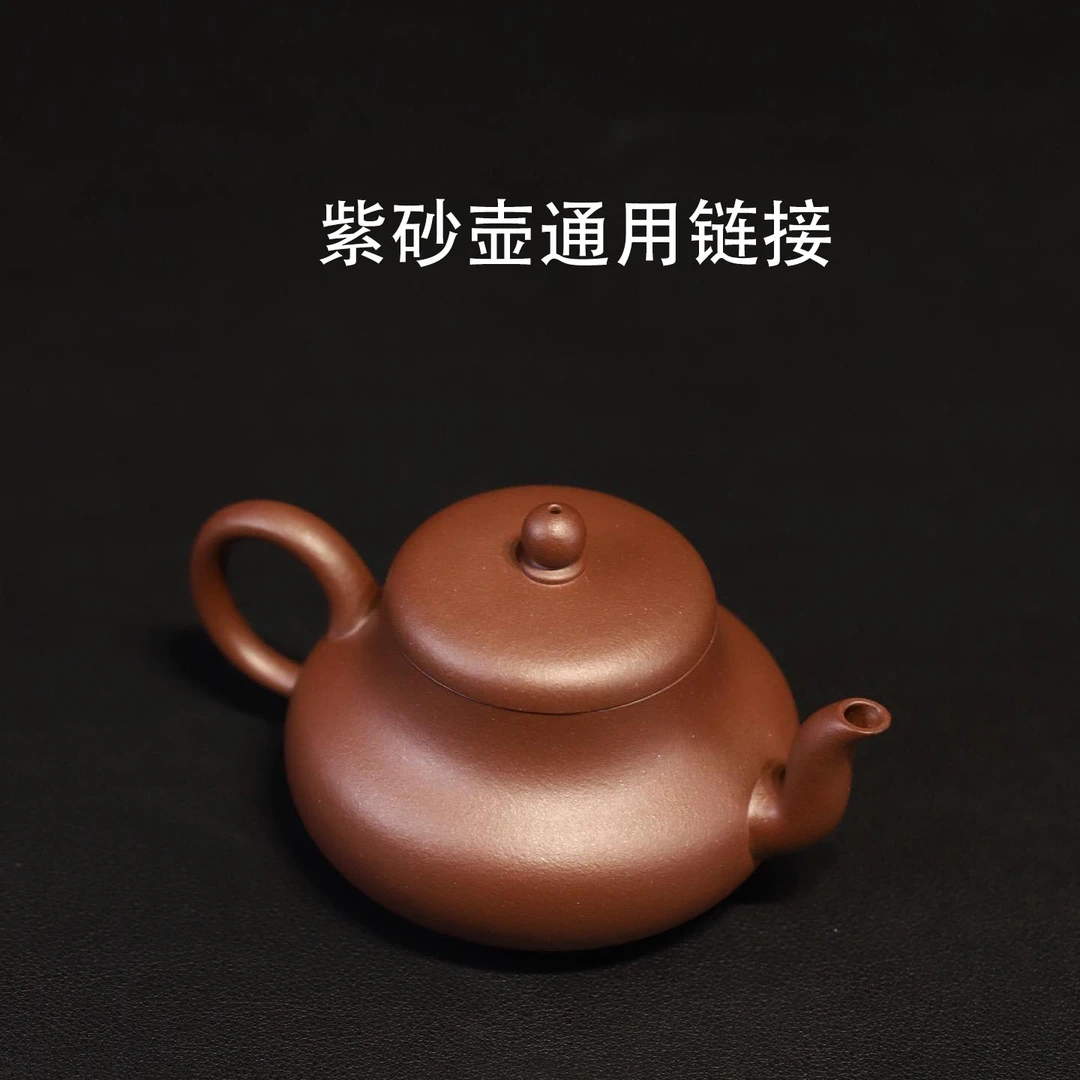 【七把壶】通用链接  紫砂壶002