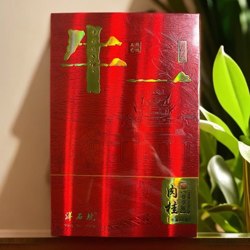 洋石坑（ 牛一 限量 牛栏坑肉桂 12泡尊享版 ） 武夷岩茶（送提袋）