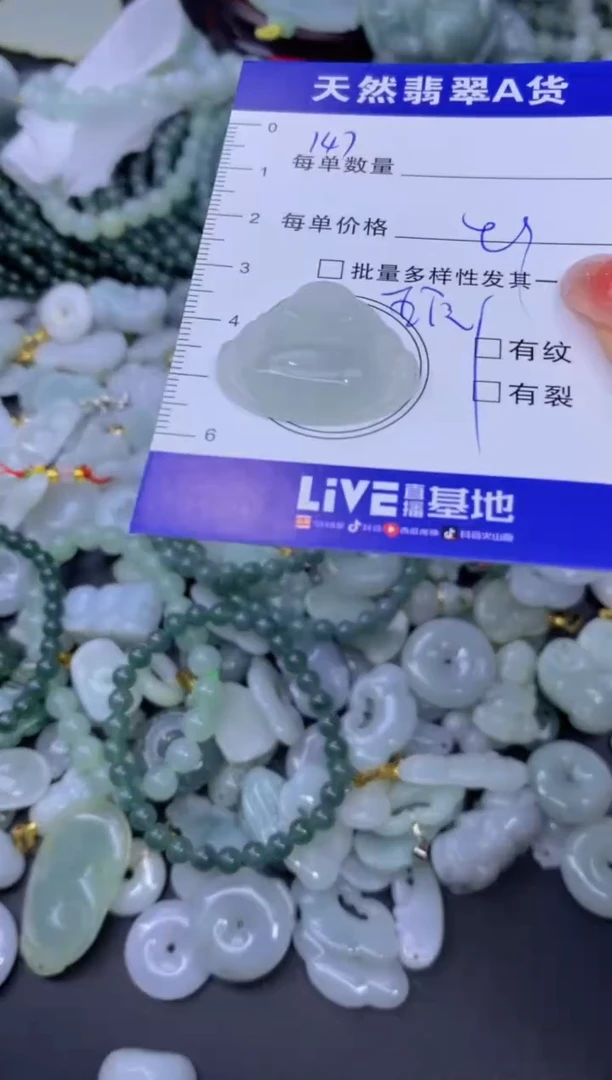 颈饰未镶嵌翡翠天然翡翠A货批量多样性发一件