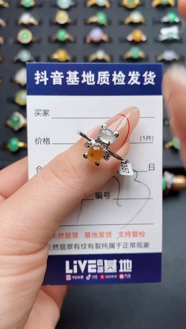 银S925镶嵌戒指翡翠.
