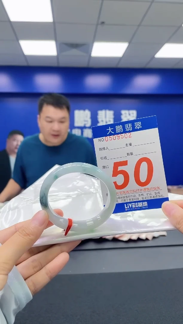 翡翠手镯未镶嵌柒****舞AAAAAAAAAA