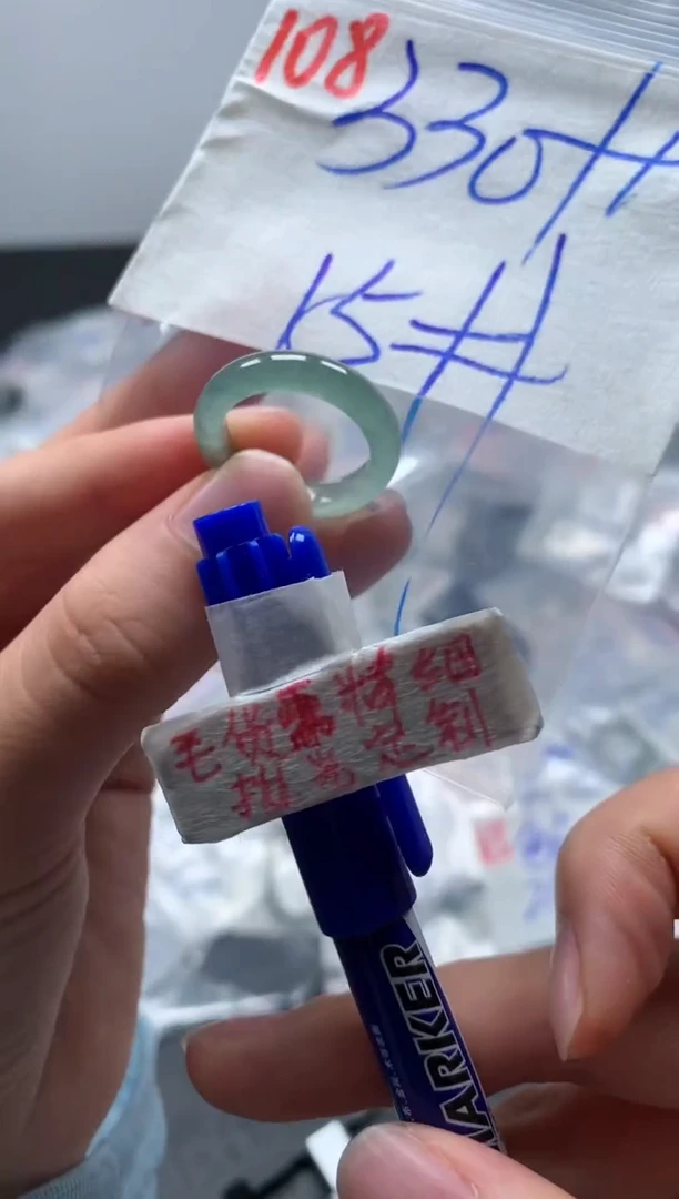 未镶嵌定制翡翠木*李戒圈15#340毛货需精细抛光
