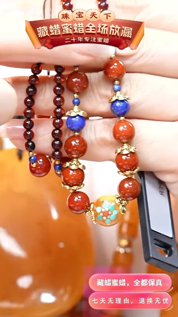 未镶嵌颈饰琥珀5895天然蜜蜡珠宝奇石全部保真