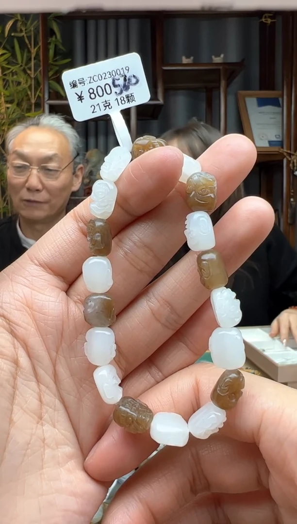 【闪购商品】和田玉颈饰未镶嵌手串 ZC  21克