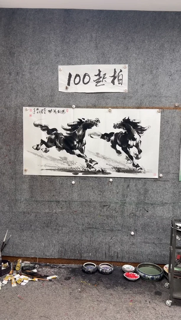 【闪购商品】国画马到成功  带收藏证书