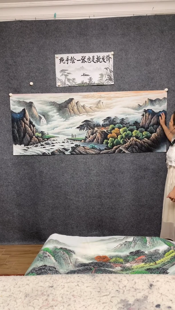国画源远流长李长田泼彩画作尺寸180*70