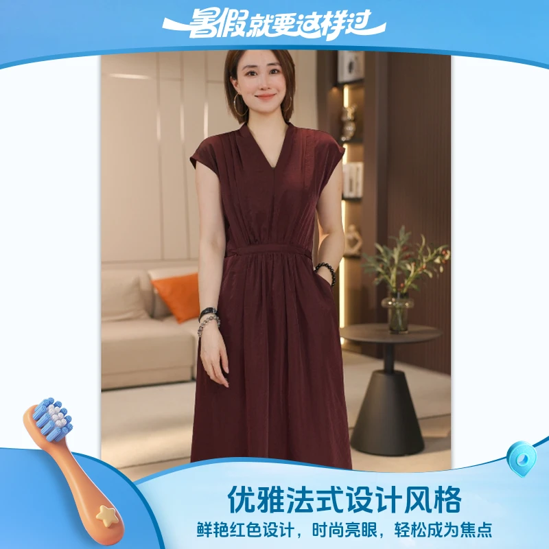 V领高腰夏季连衣裙素色连衣长裙红色时尚高街穿搭显瘦气质法式喜