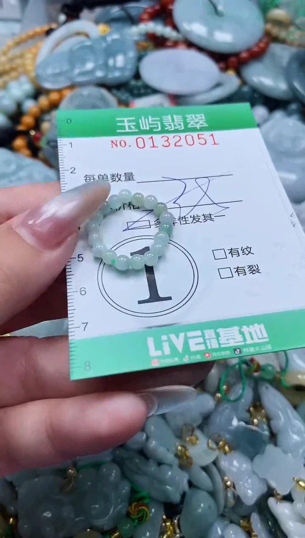 翡翠未镶嵌颈饰闪购0132051多样性发其一