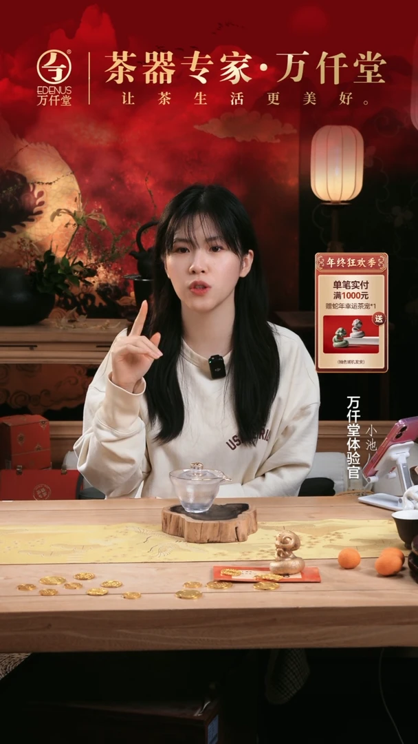 【闪购商品】（直播间新春专属）初雪 盖碗