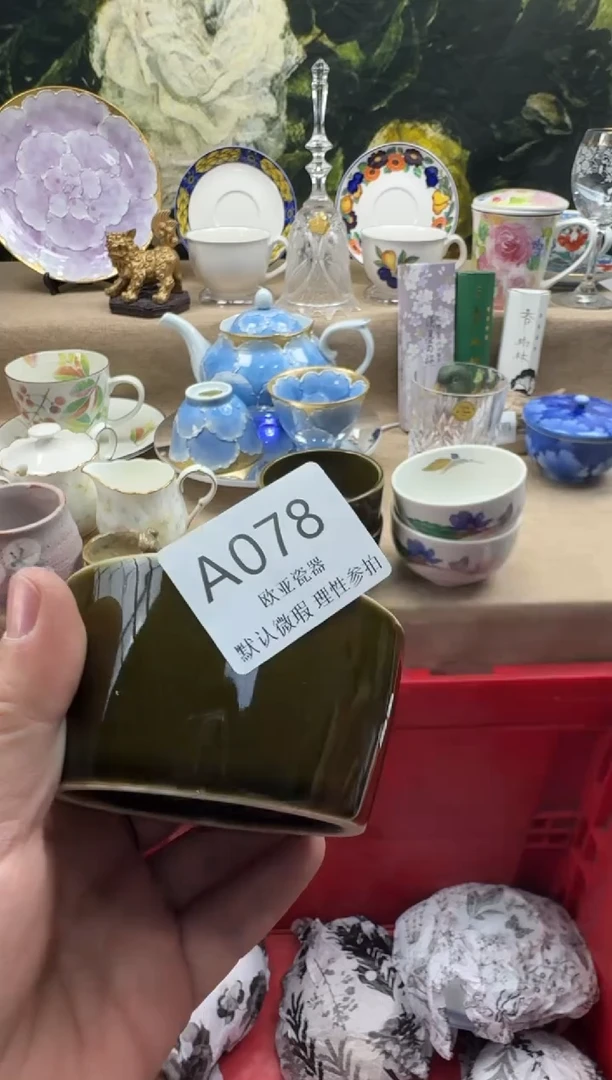 瓷片白*?瓷片   A078