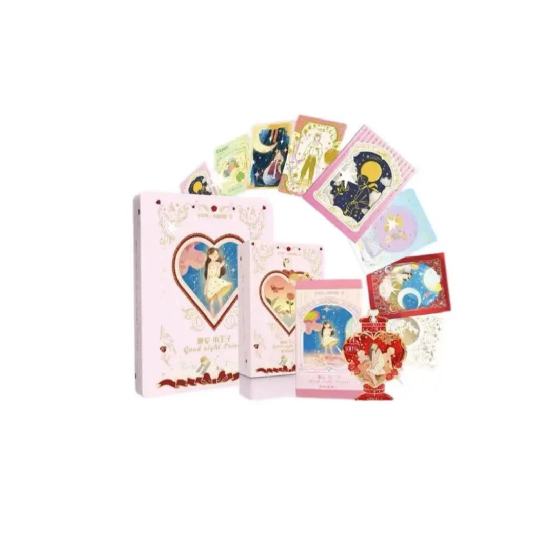 卡盟晚安小王子限量收藏卡