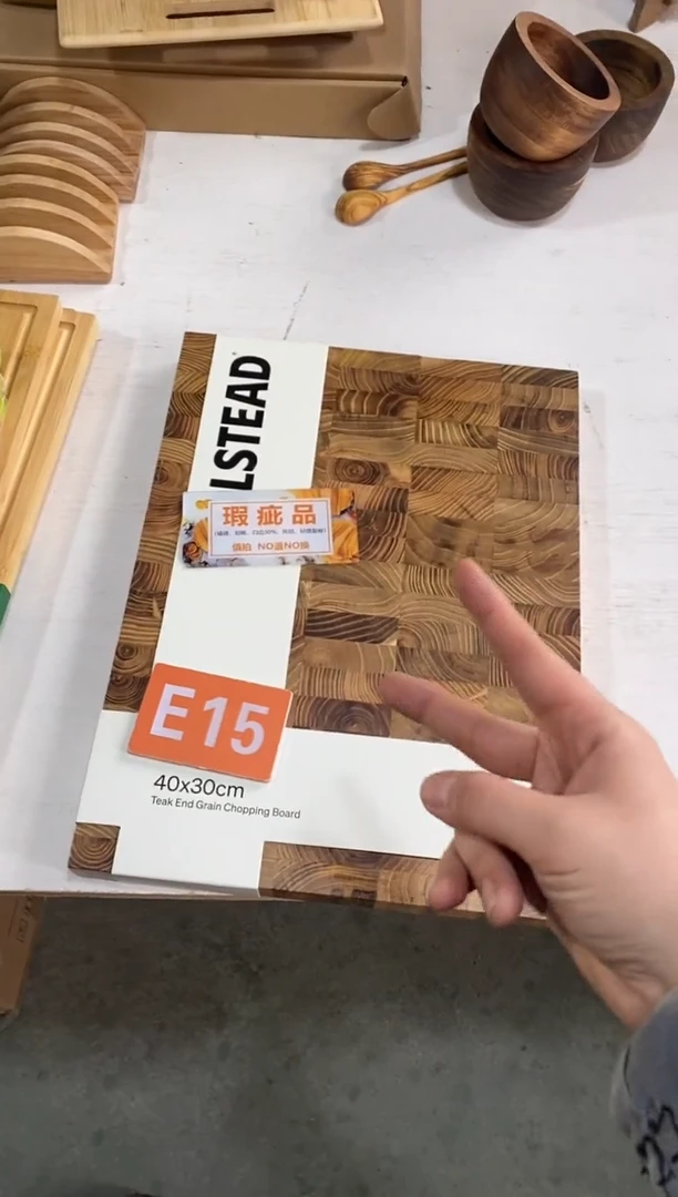 木闪购2026/1/5 E15瑕疵品