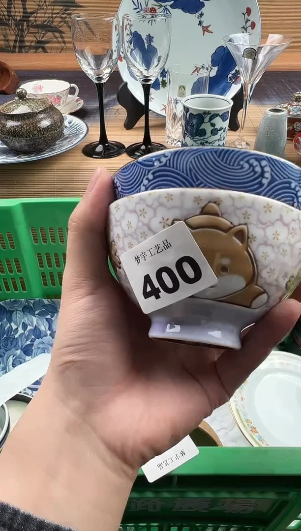 瓷片山***花瓷片     400