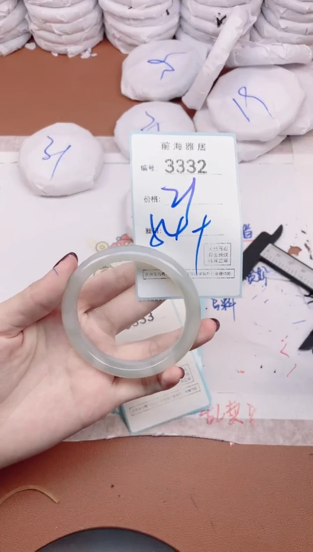 【闪购商品】玛瑙/玉髓手镯未镶嵌3332