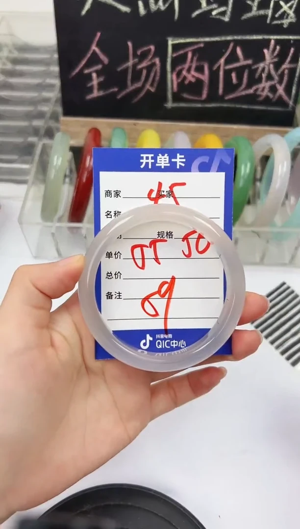 手镯玛瑙/玉髓未镶嵌45     55-56