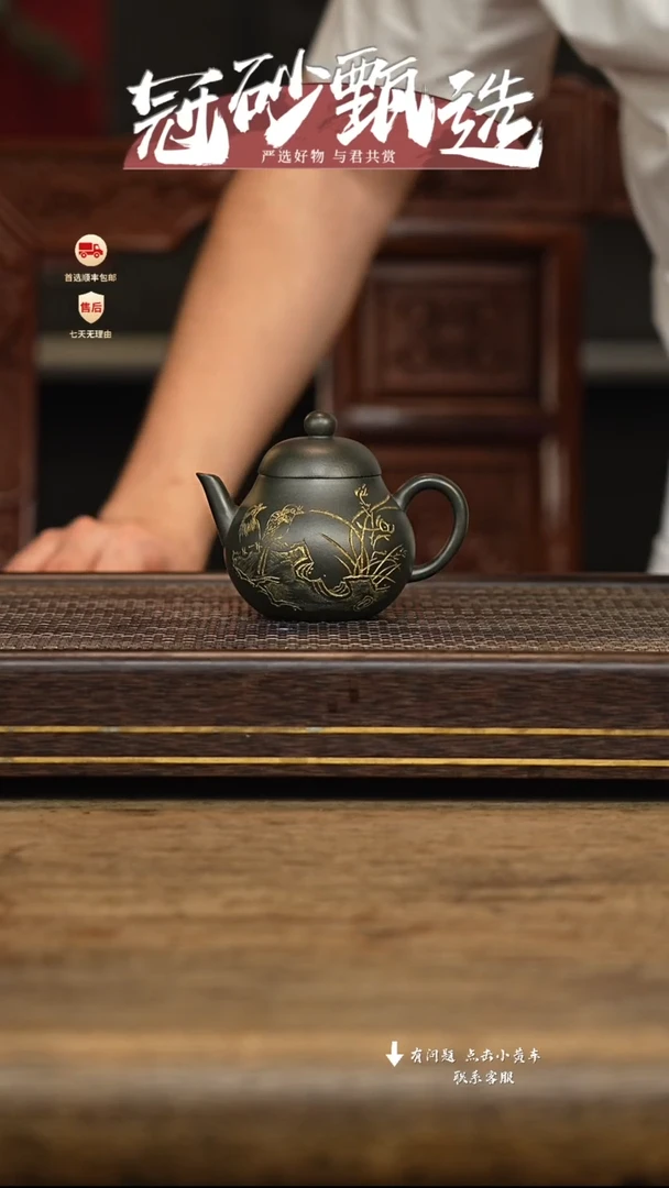 茶壶紫砂冠砂甄选12
