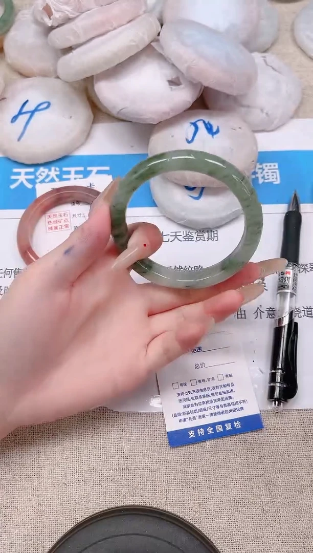 未镶嵌手镯石英质玉226-59