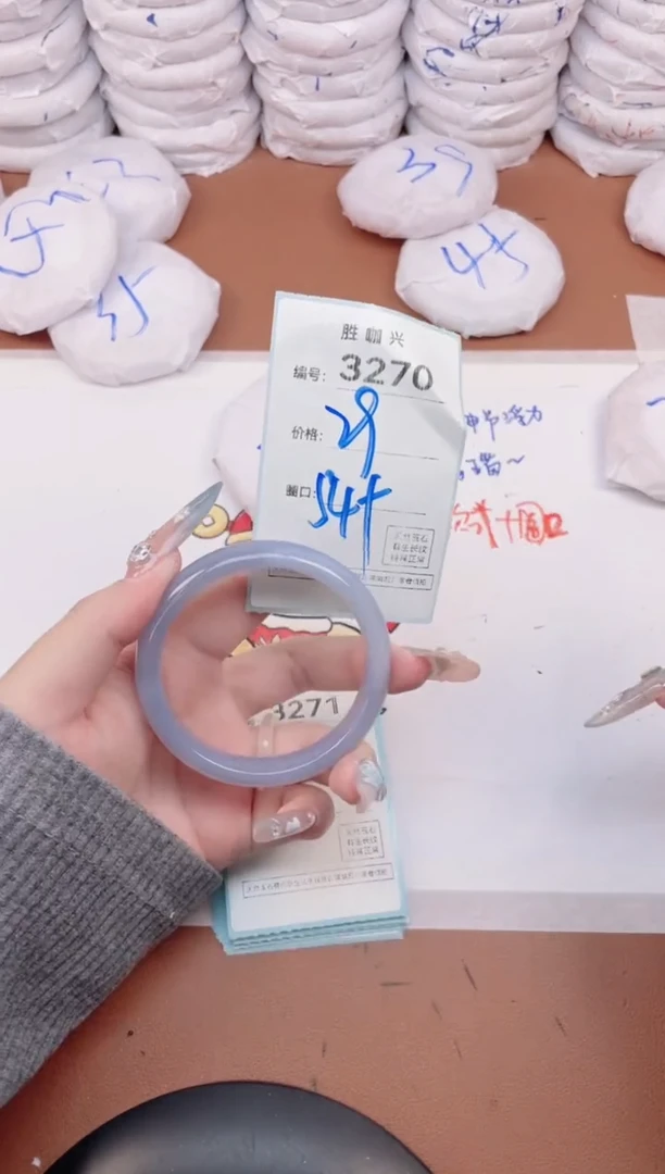 【闪购商品】玛瑙/玉髓手镯未镶嵌3270