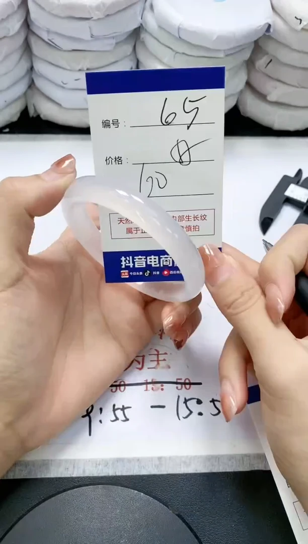 未镶嵌手镯玛瑙/玉髓65