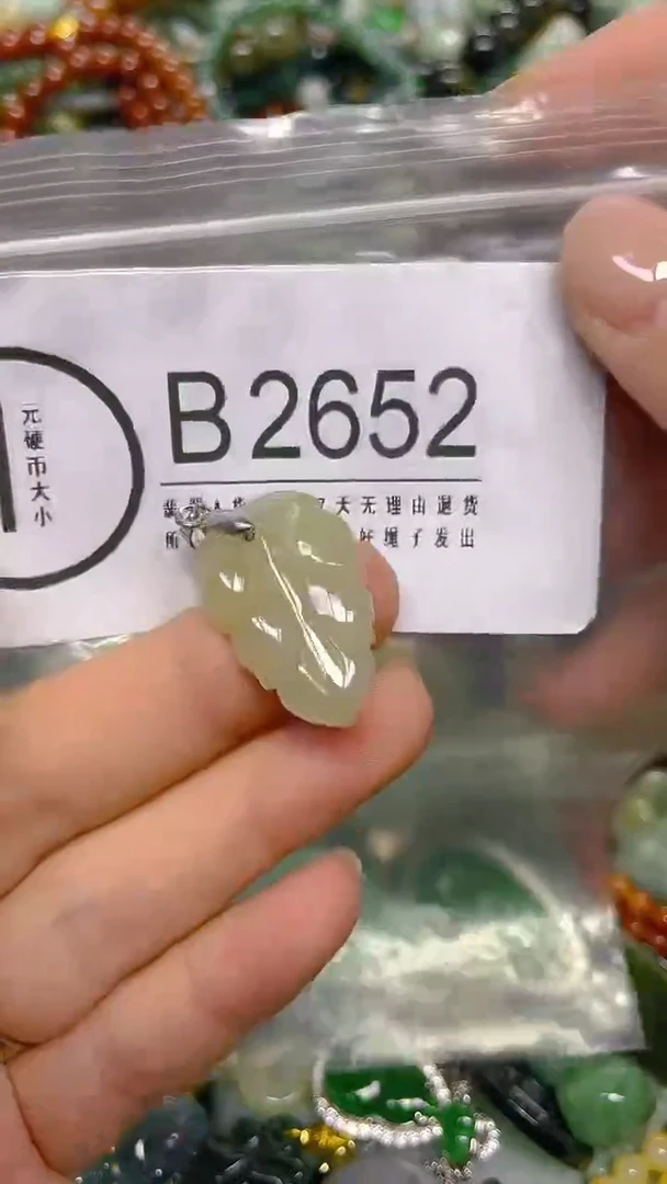 颈饰未镶嵌翡翠/ T /翡翠A货，一件也是批发价