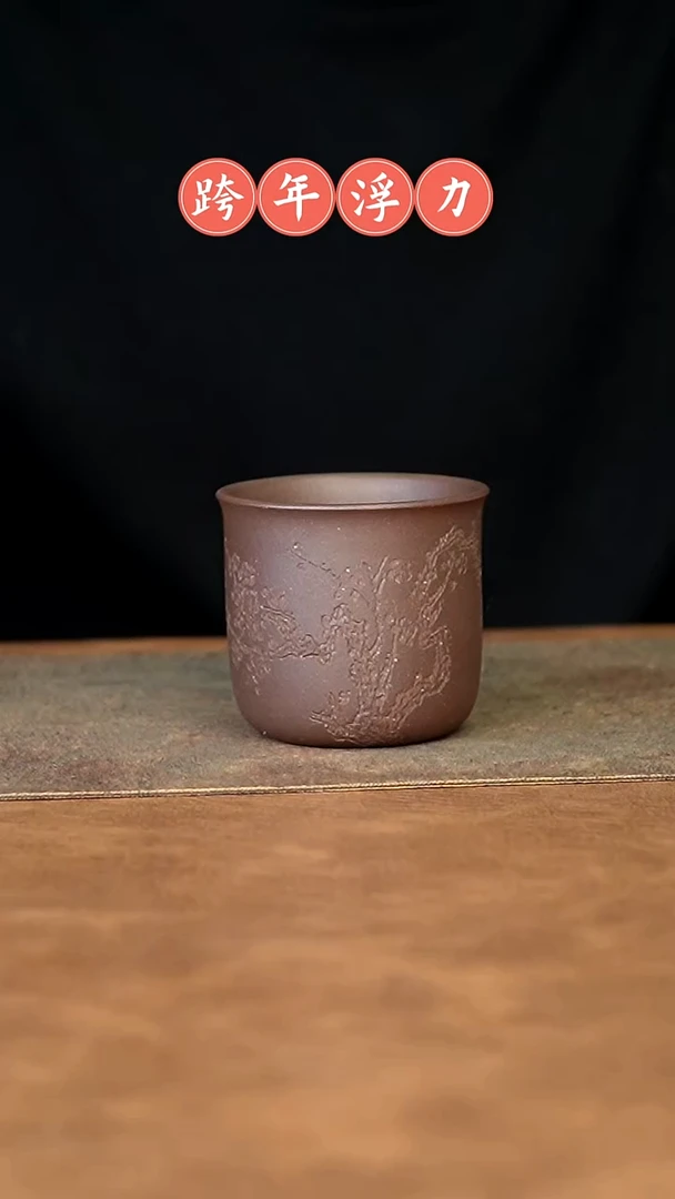 【闪购商品】紫砂茶杯1111111111111111