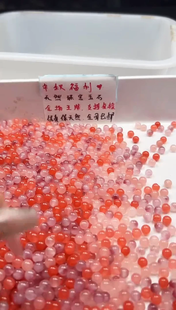 未镶嵌颈饰玛瑙/玉髓w2314非洲盐*源6mm*30颗