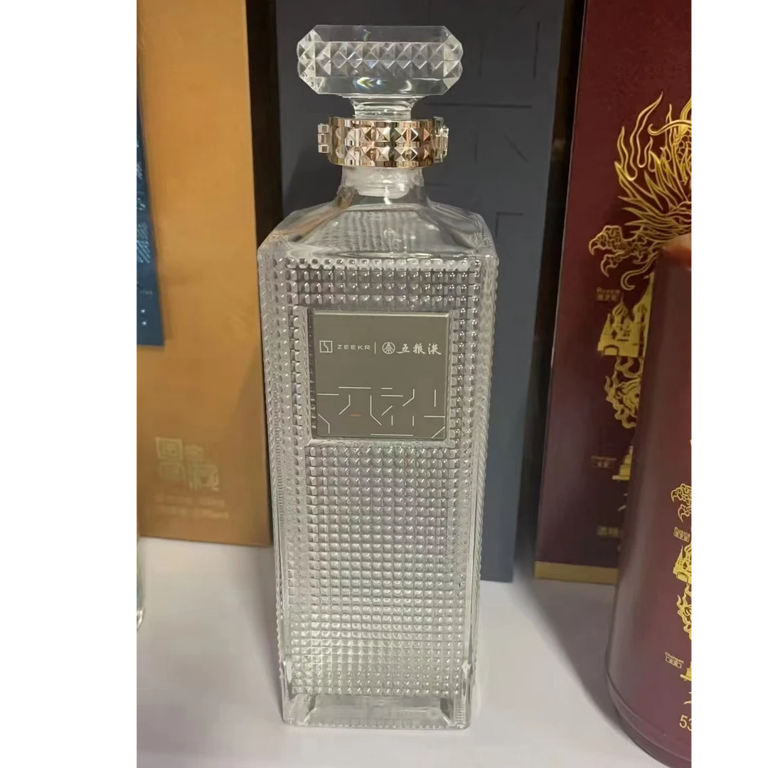 五粮液极氪定制 浓香型白酒52度500ml