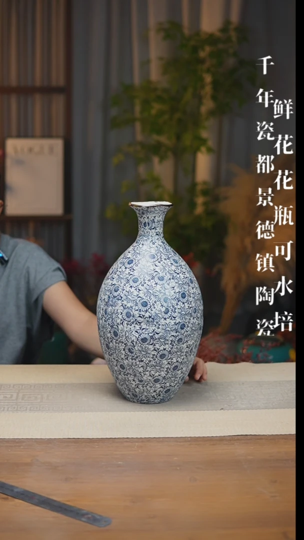 异形花器青花瓷向日葵保龄球瓶