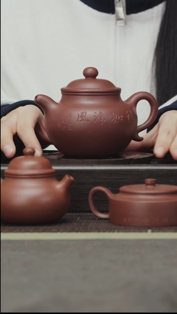 茶壶底槽青底槽青-半手-莲子-260cc-刻绘