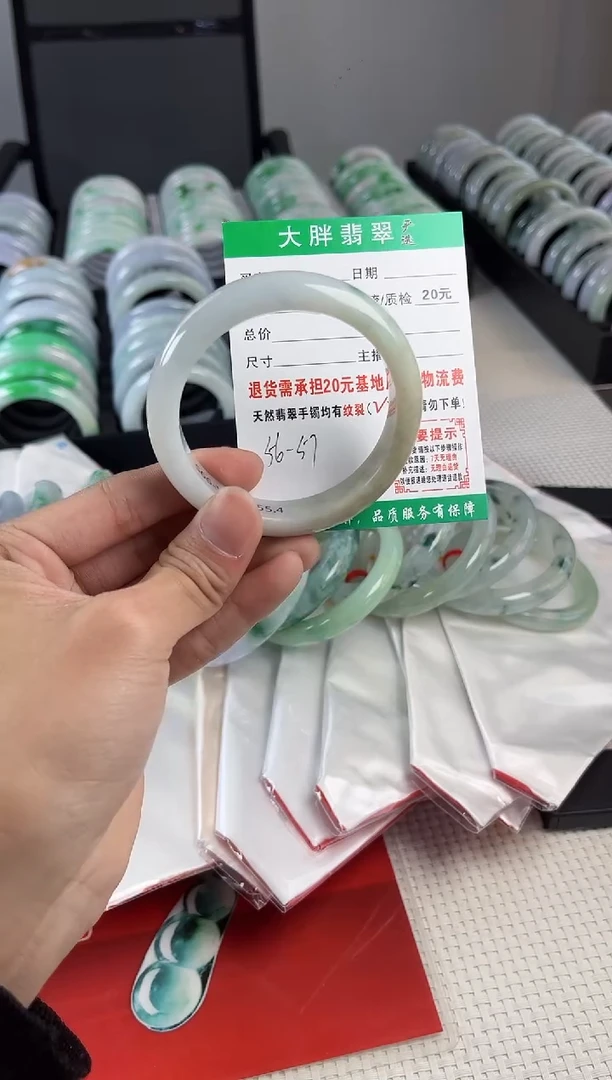 【闪购商品】翡翠手镯未镶嵌翡翠1