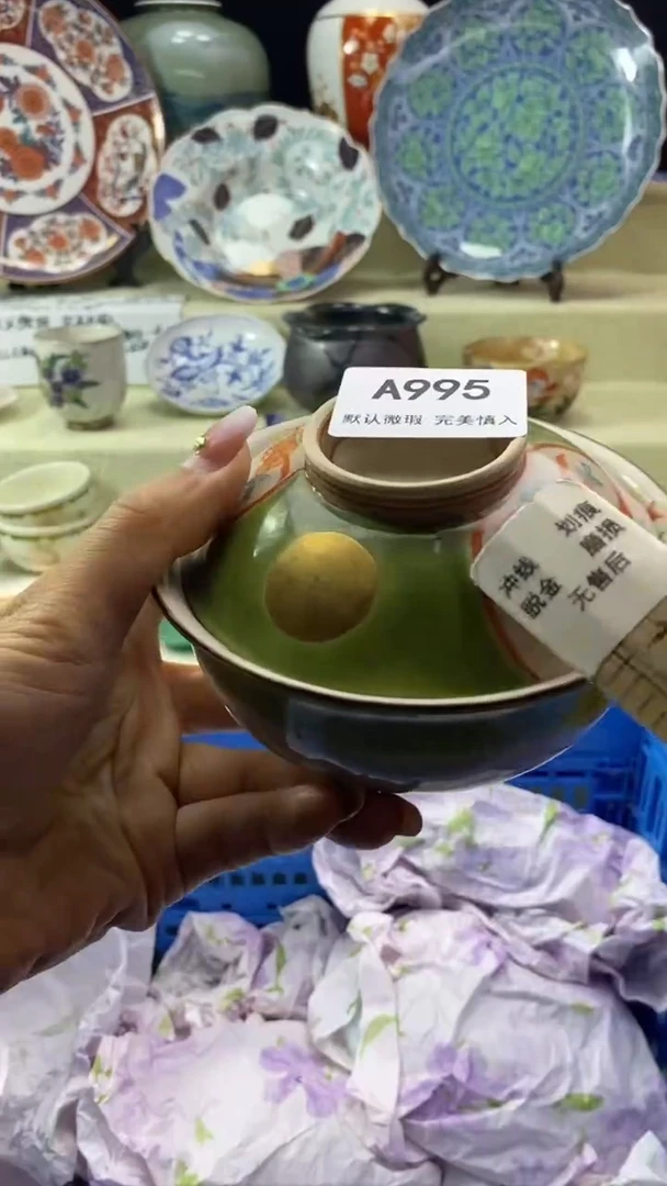 件用****1瓷片 默认微瑕 完美慎入995