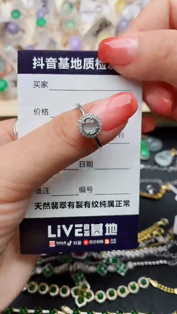 【闪购商品】翡翠戒指银S925镶嵌.......