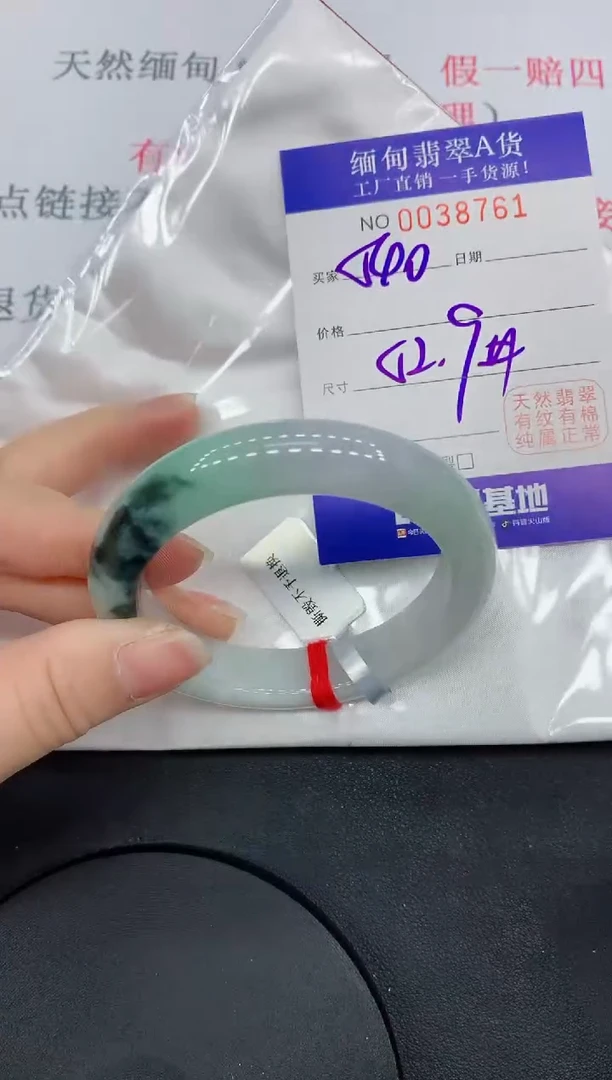 未镶嵌手镯翡翠8761缅甸翡翠手镯