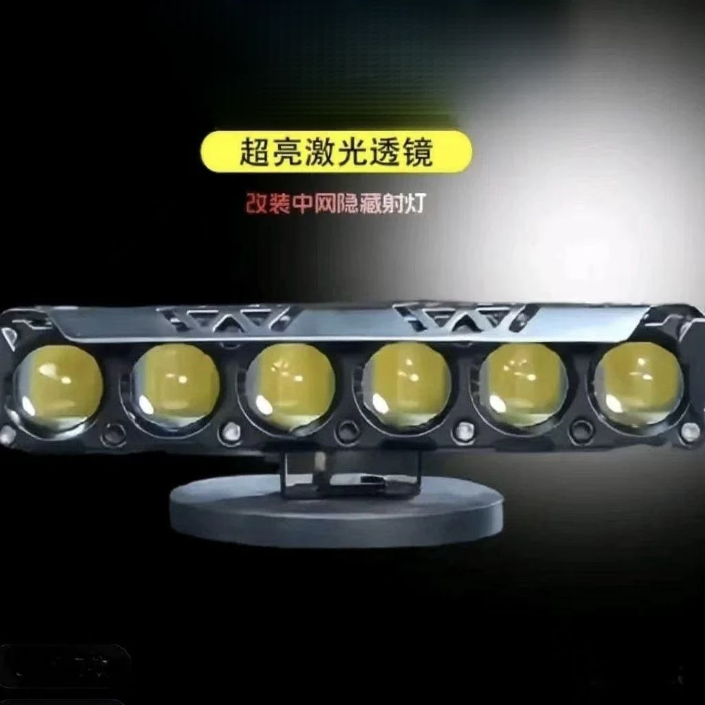 汽车中网隐藏式LED激光射灯远射铺路超亮越野适用
