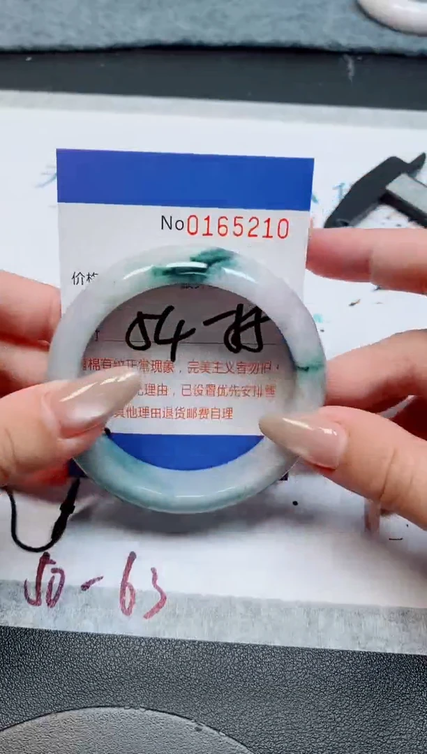 未镶嵌手镯翡翠天然缅甸翡翠165210