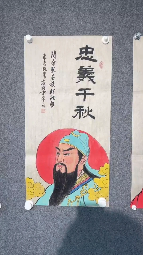 国画陈来彦老师开四